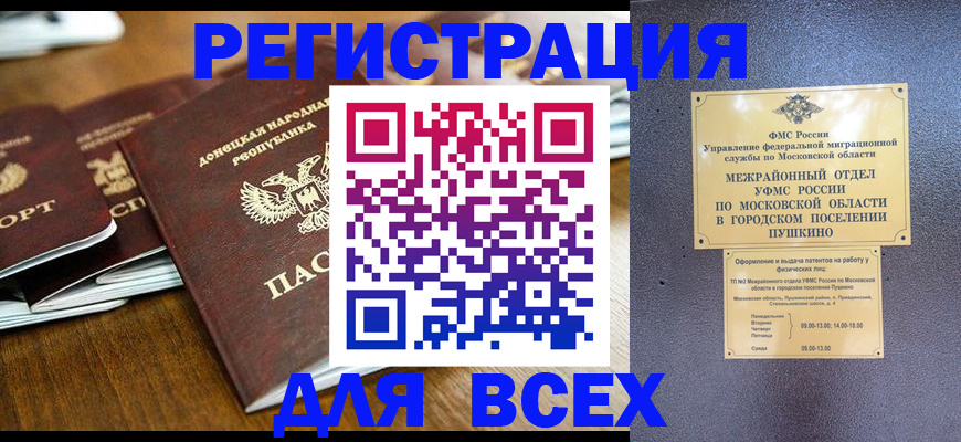 форма 3 в Спасске-Дальнем