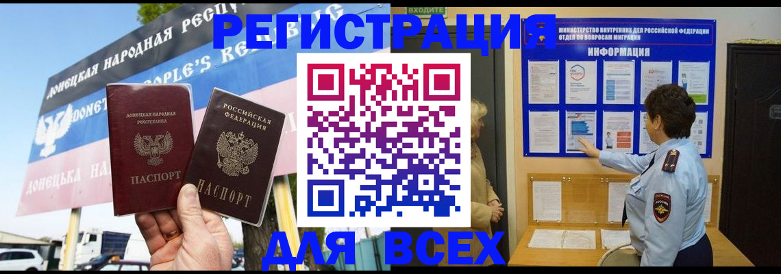 форма 3 в Спасске-Дальнем